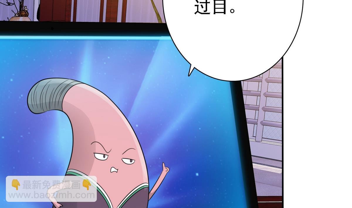 第86话 GAME OVER