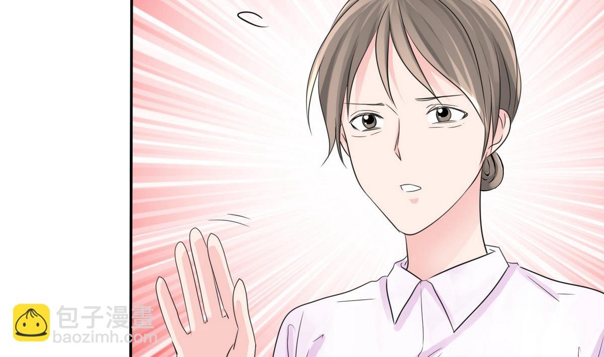 第86话 GAME OVER