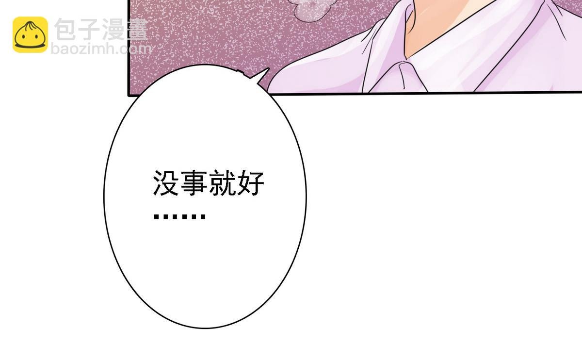 第86话 GAME OVER