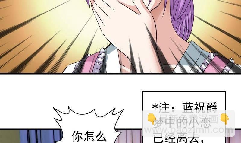 第9话 撩妹