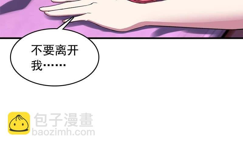 第9话 撩妹