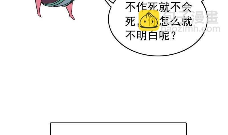 第9话 撩妹