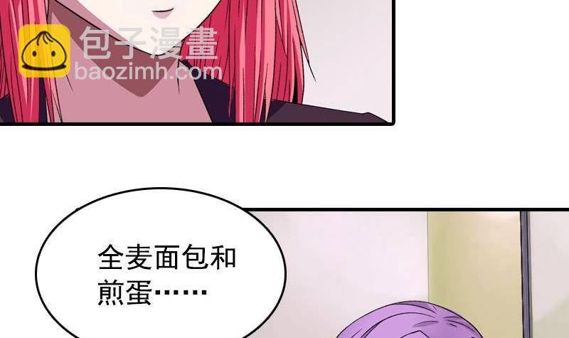 第9话 撩妹