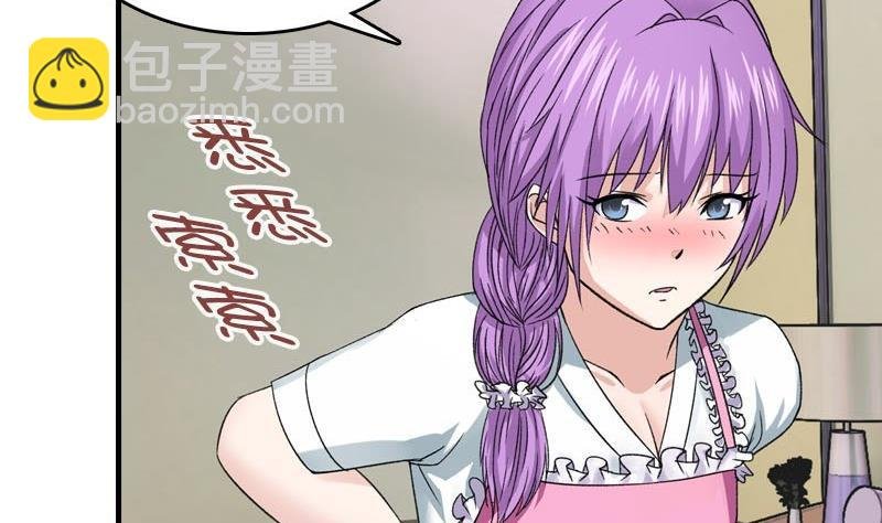 第9话 撩妹