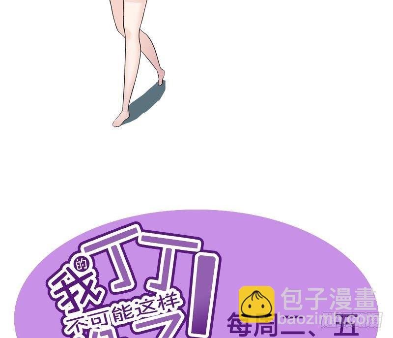 第9话 撩妹