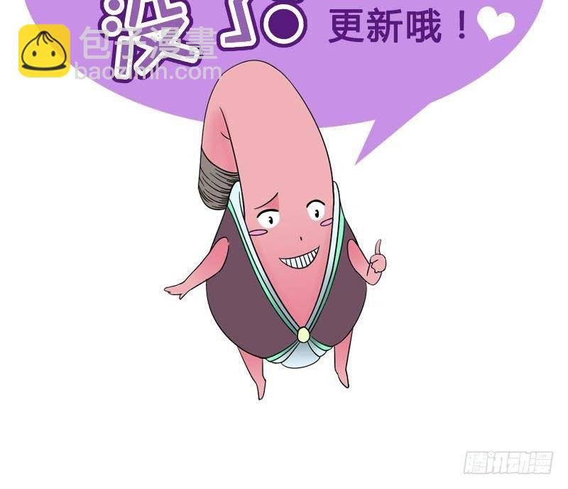 第9话 撩妹