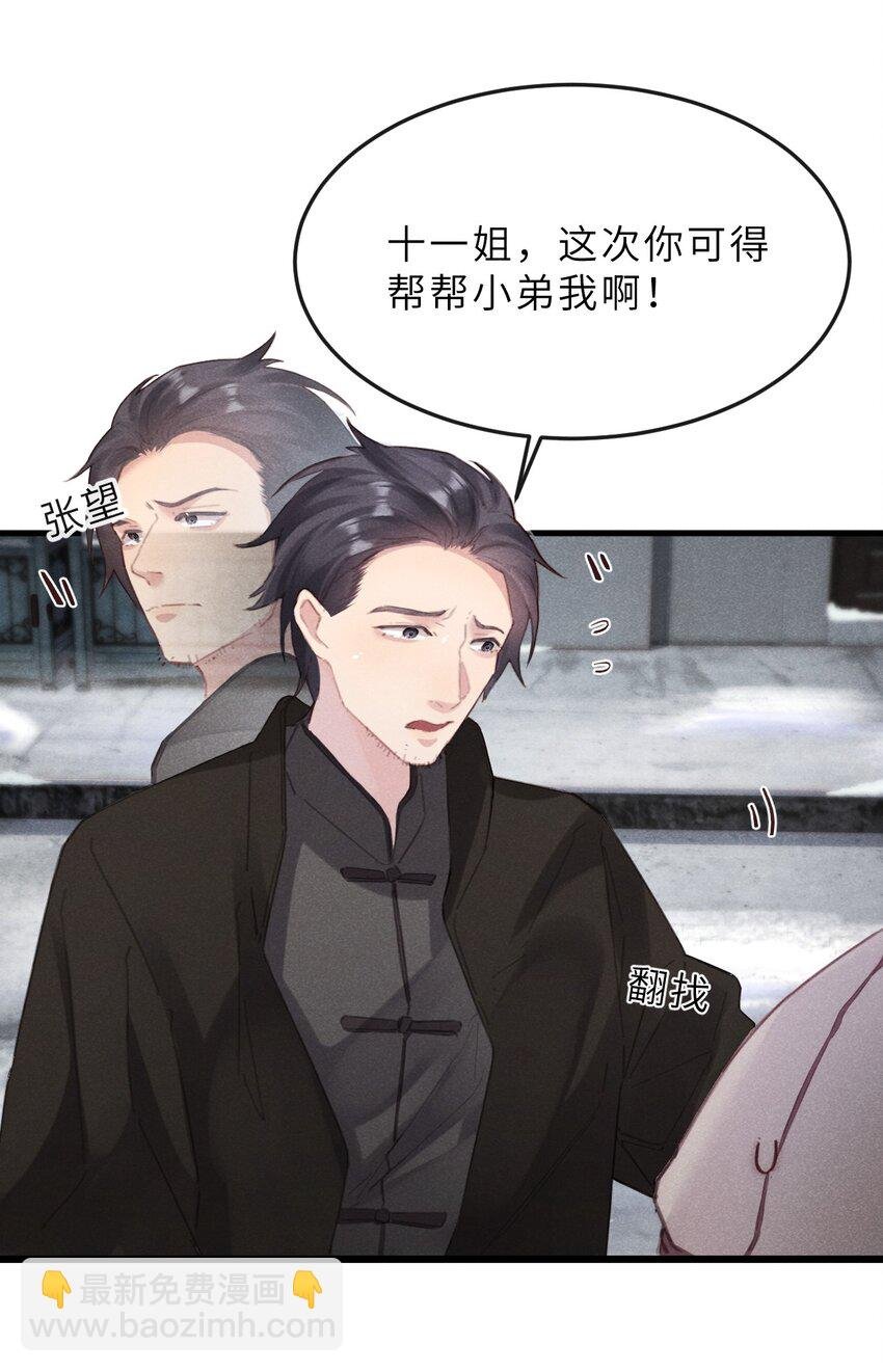 01 这墓不能动！
