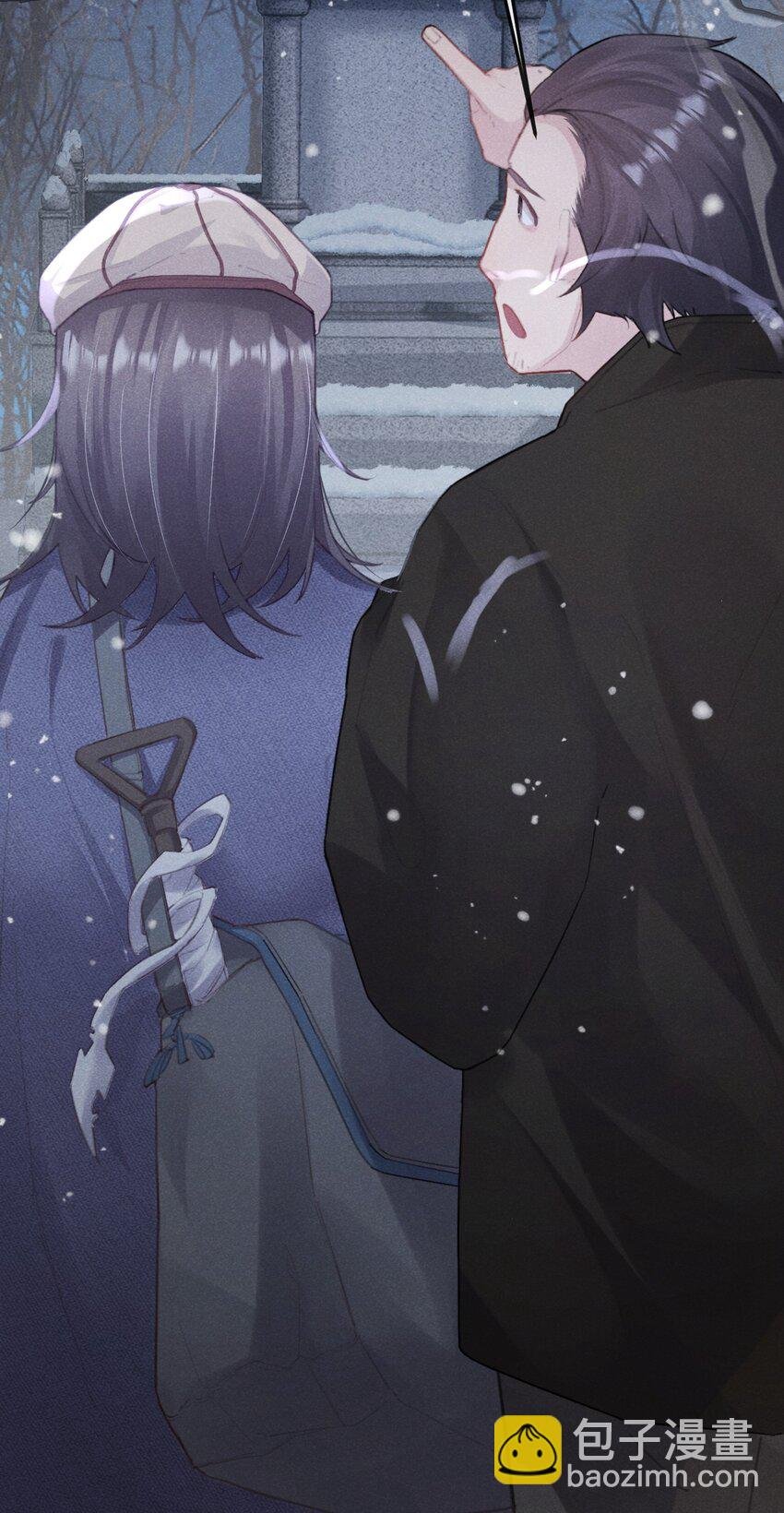 01 这墓不能动！