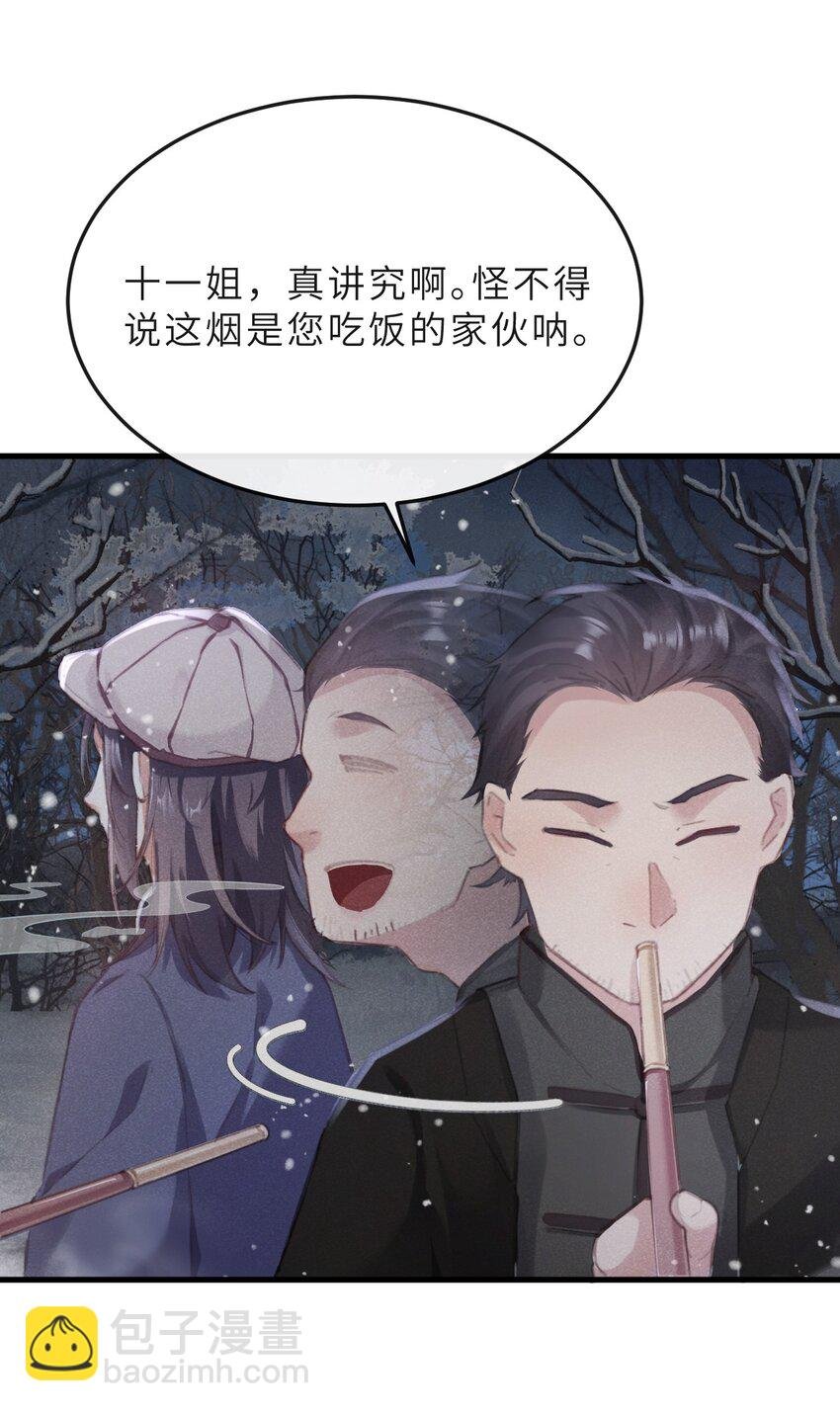 01 这墓不能动！