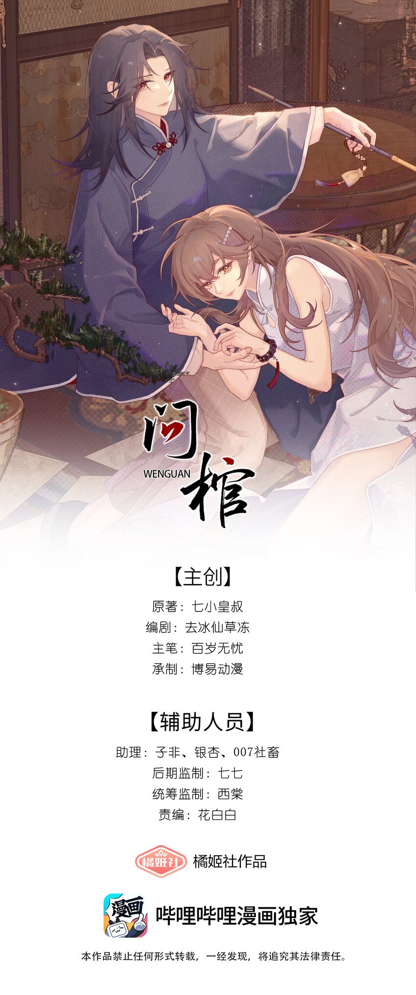 010 我有钱，有许多