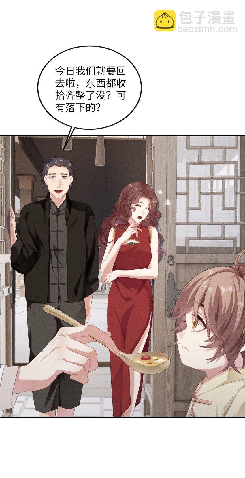 010 我有钱，有许多