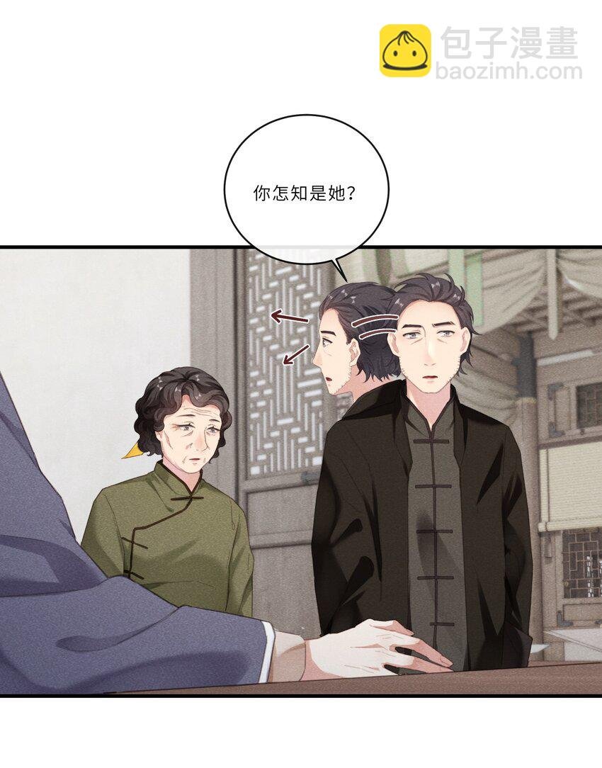 011 夏姬