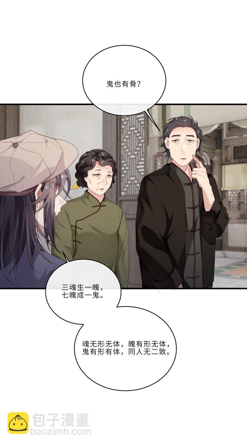 011 夏姬