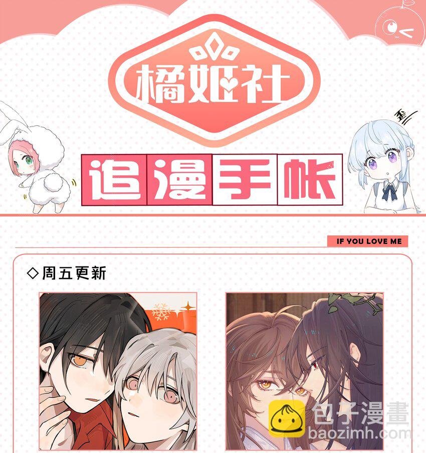011 夏姬