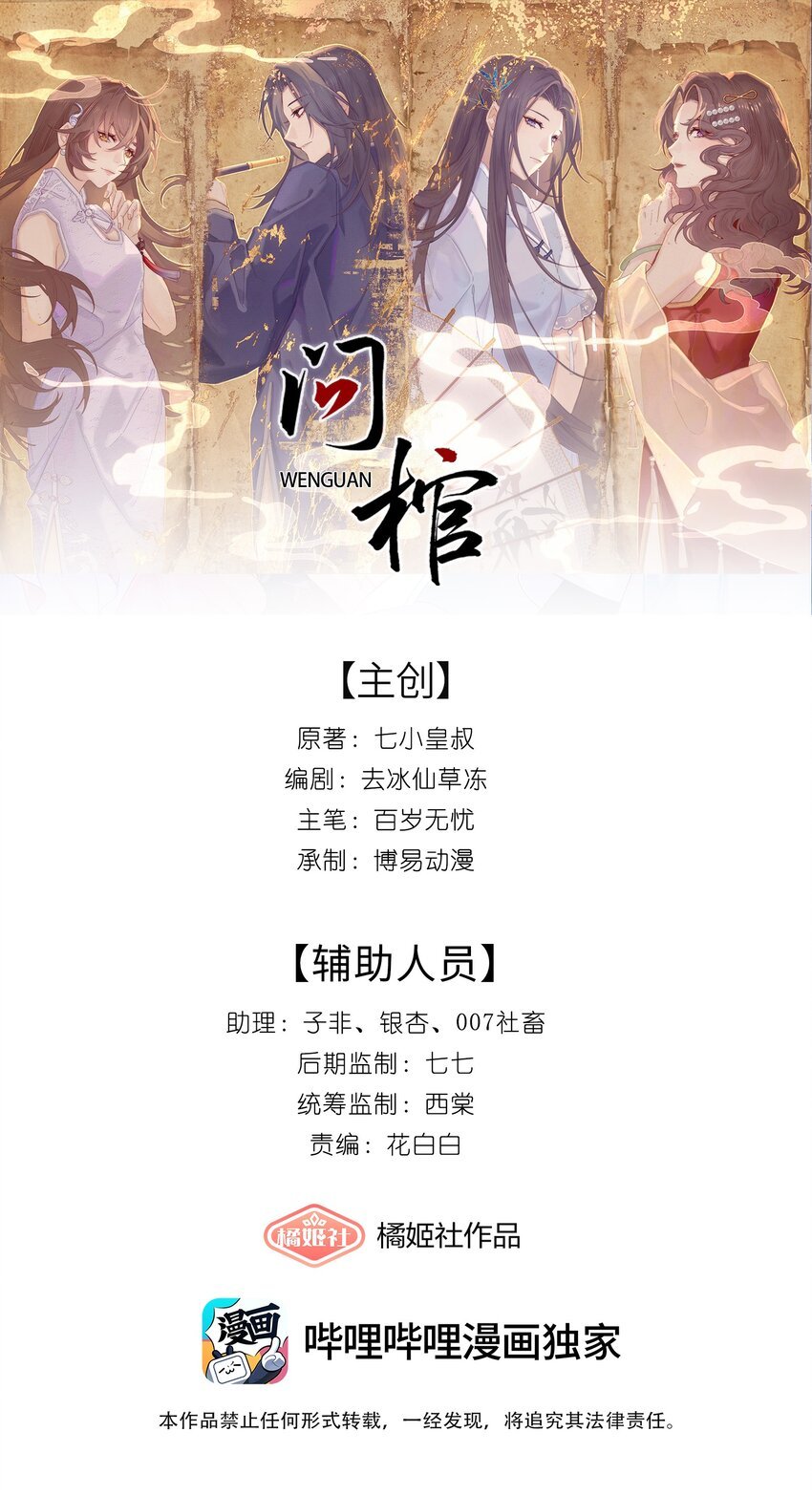 012 九大人