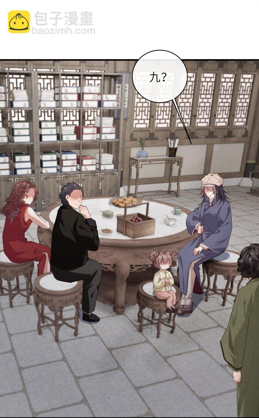 012 九大人
