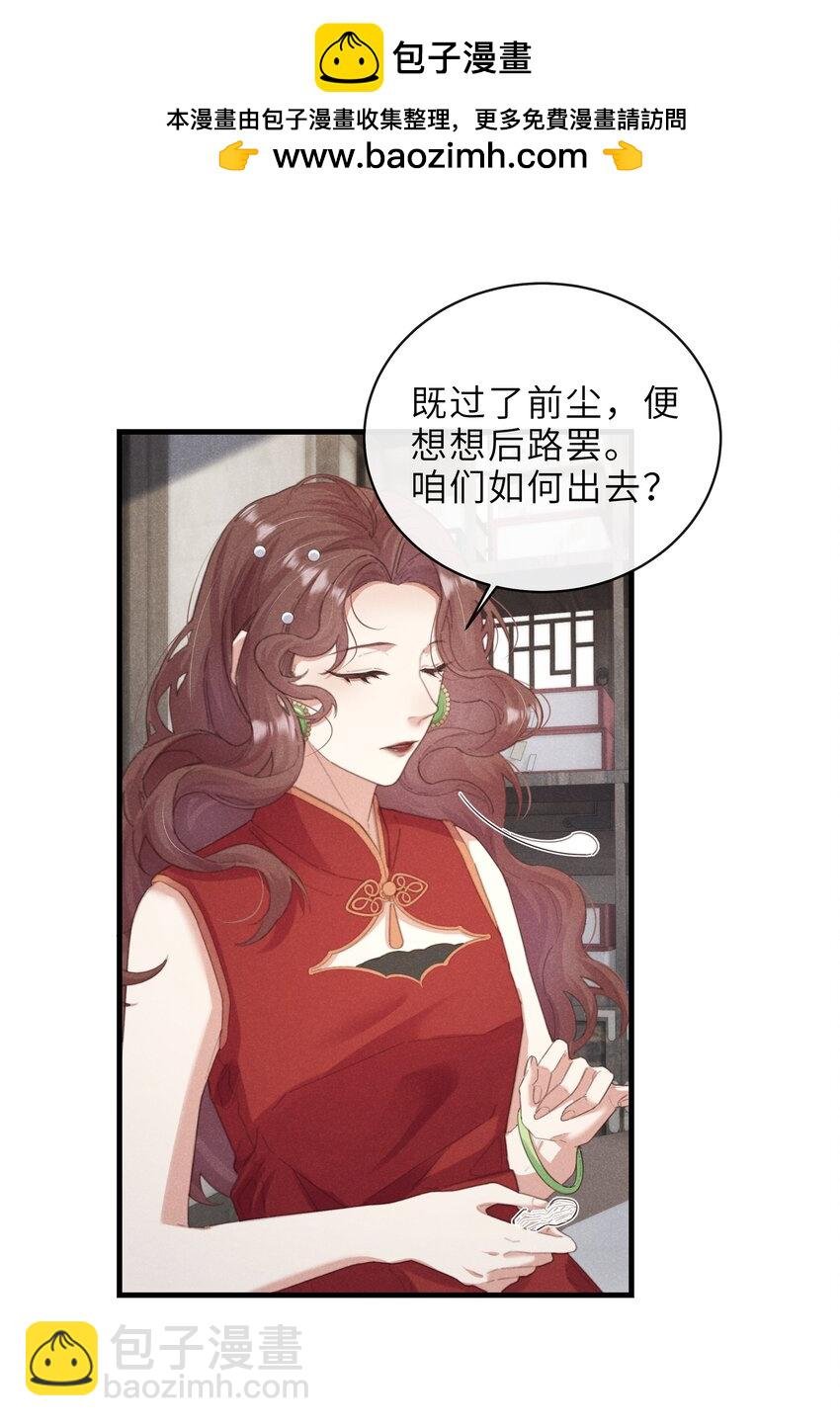 013 束薪