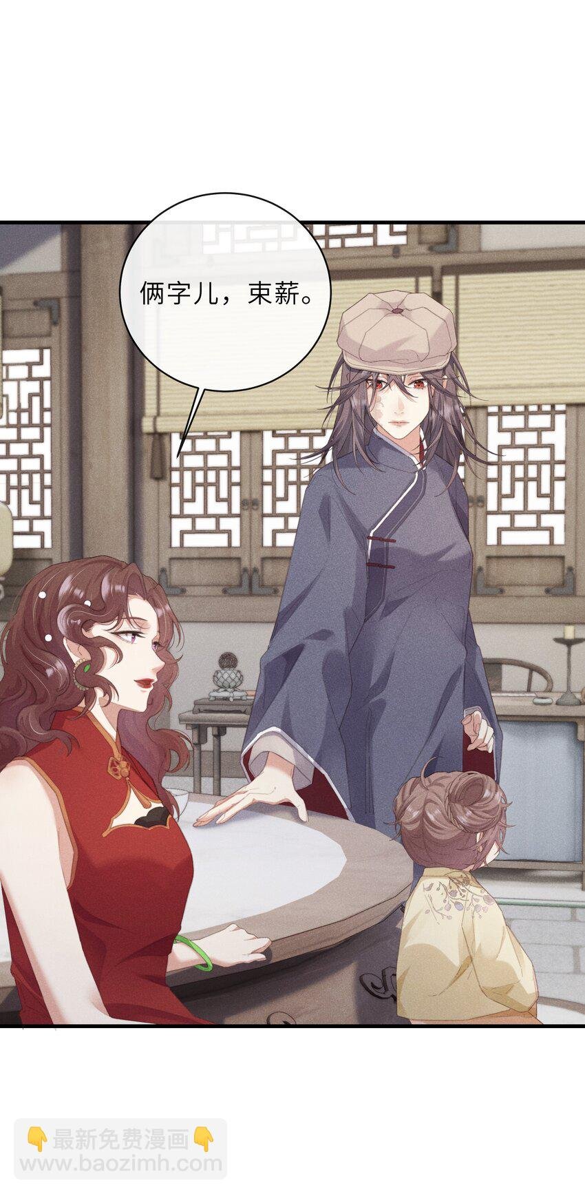 013 束薪