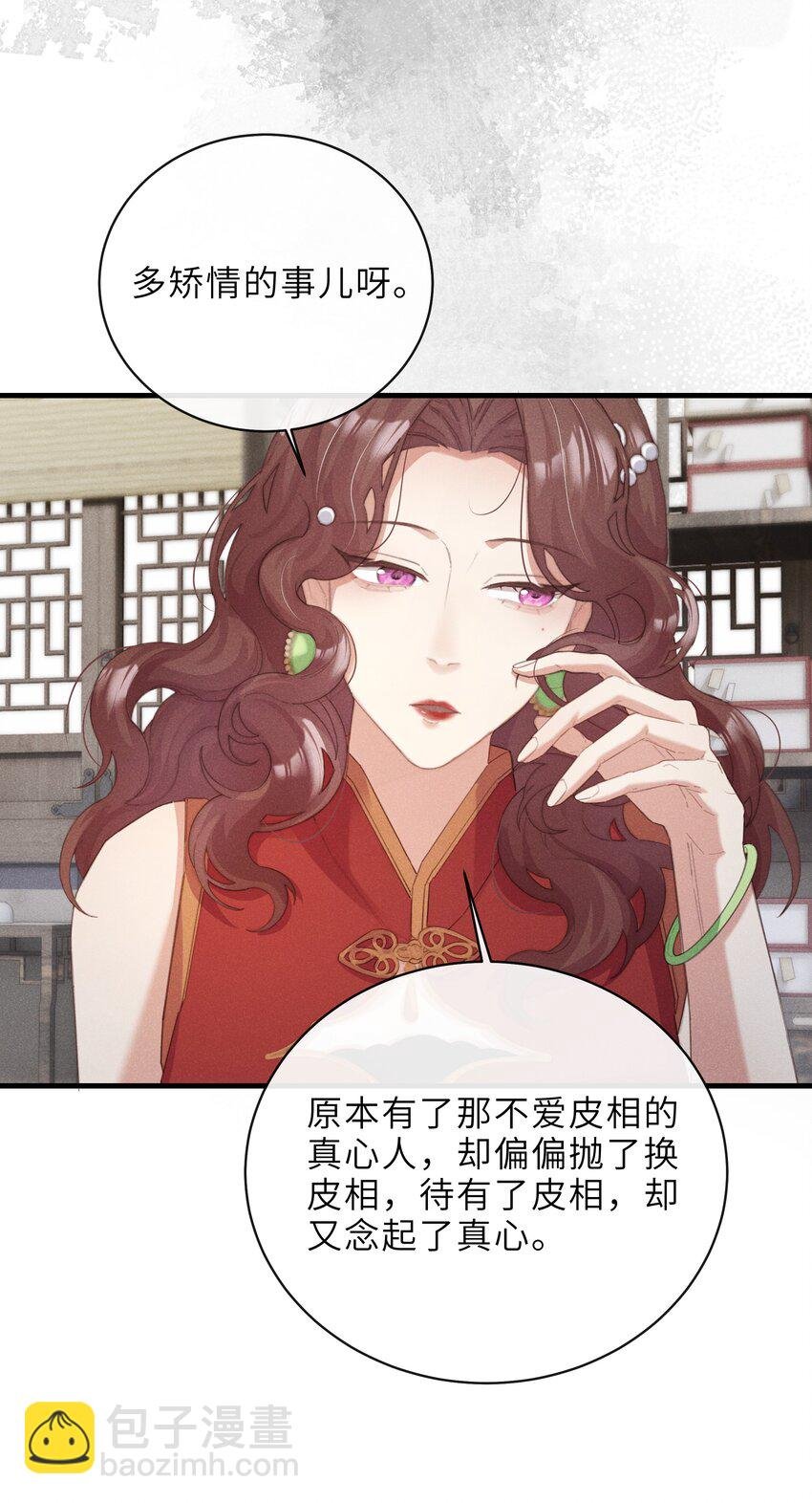 013 束薪