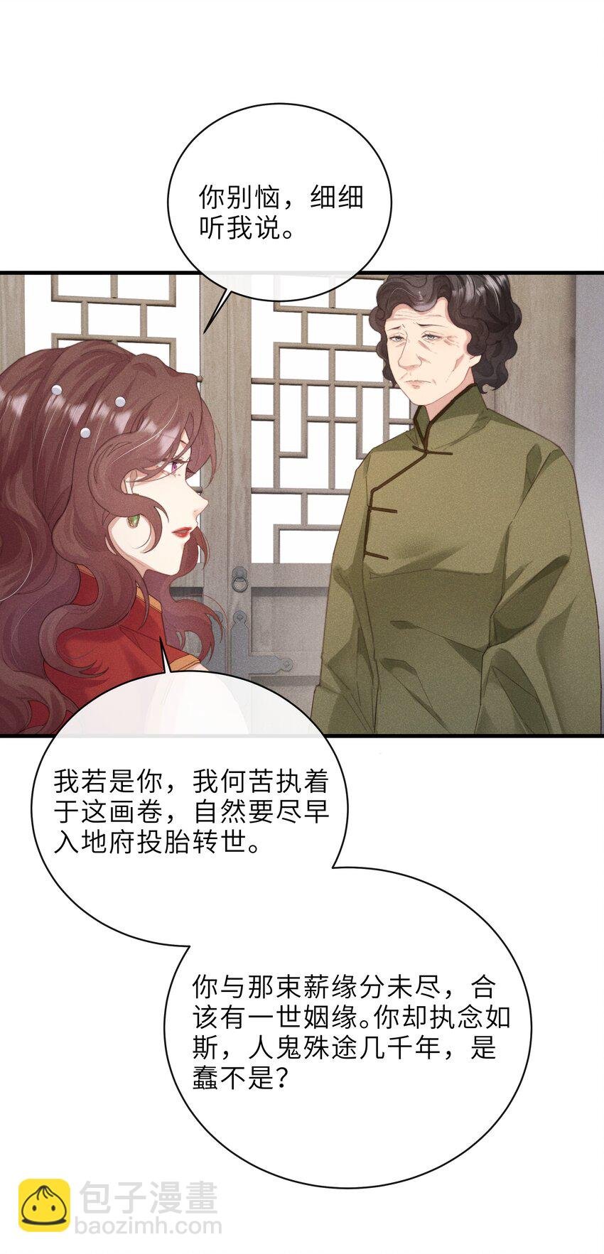 013 束薪