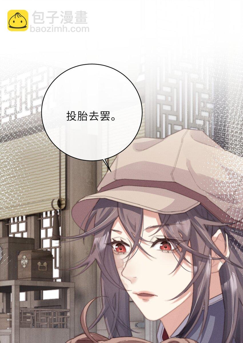 013 束薪