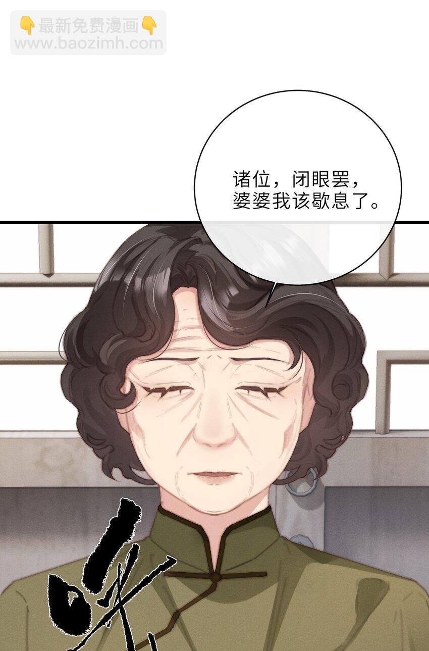 013 束薪