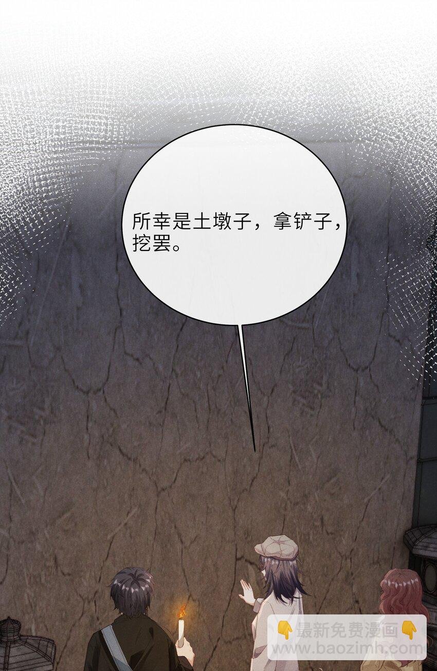 014 出墓