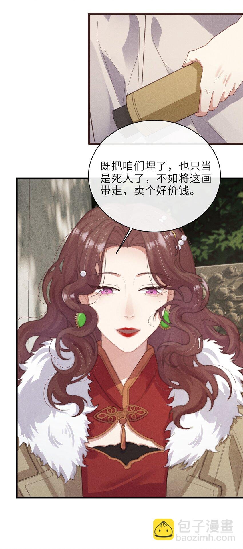 014 出墓