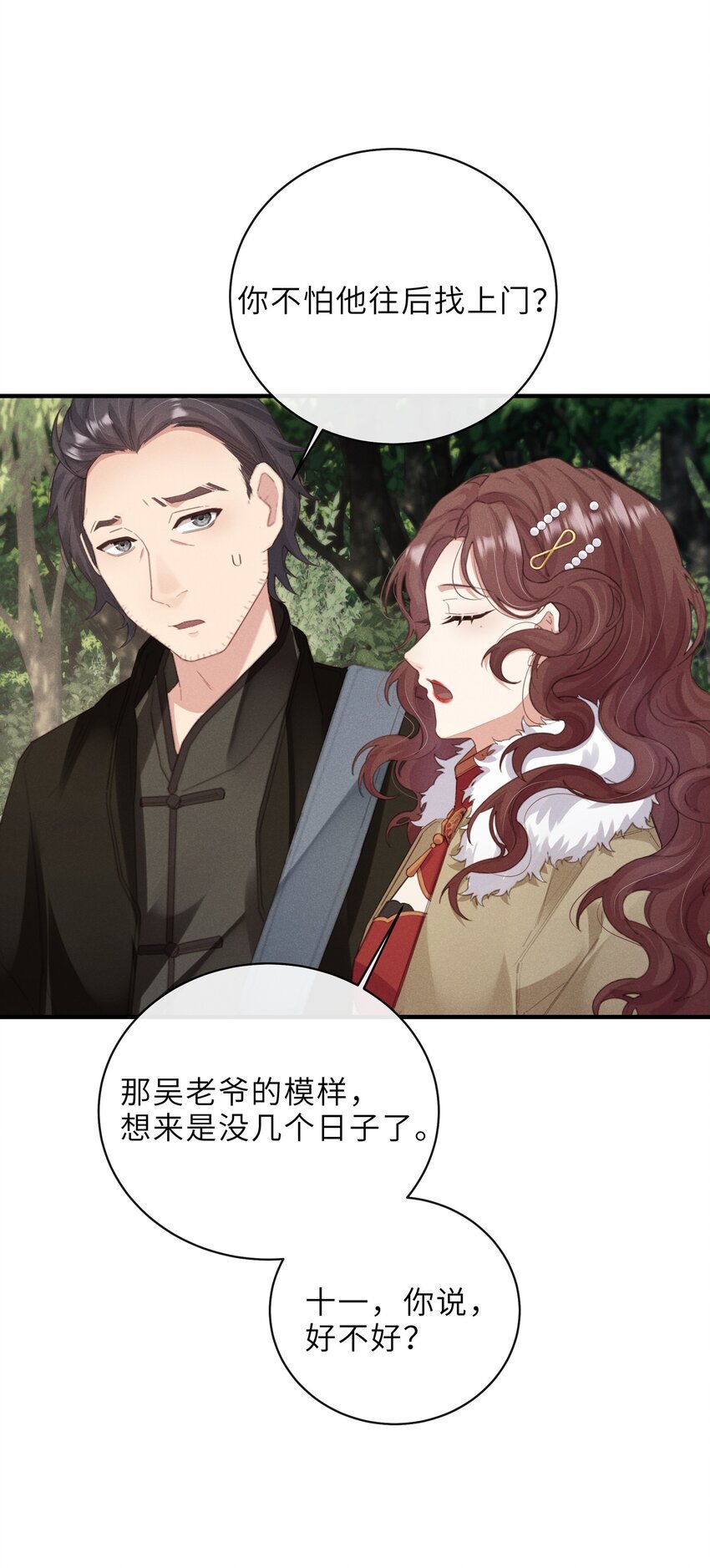 014 出墓