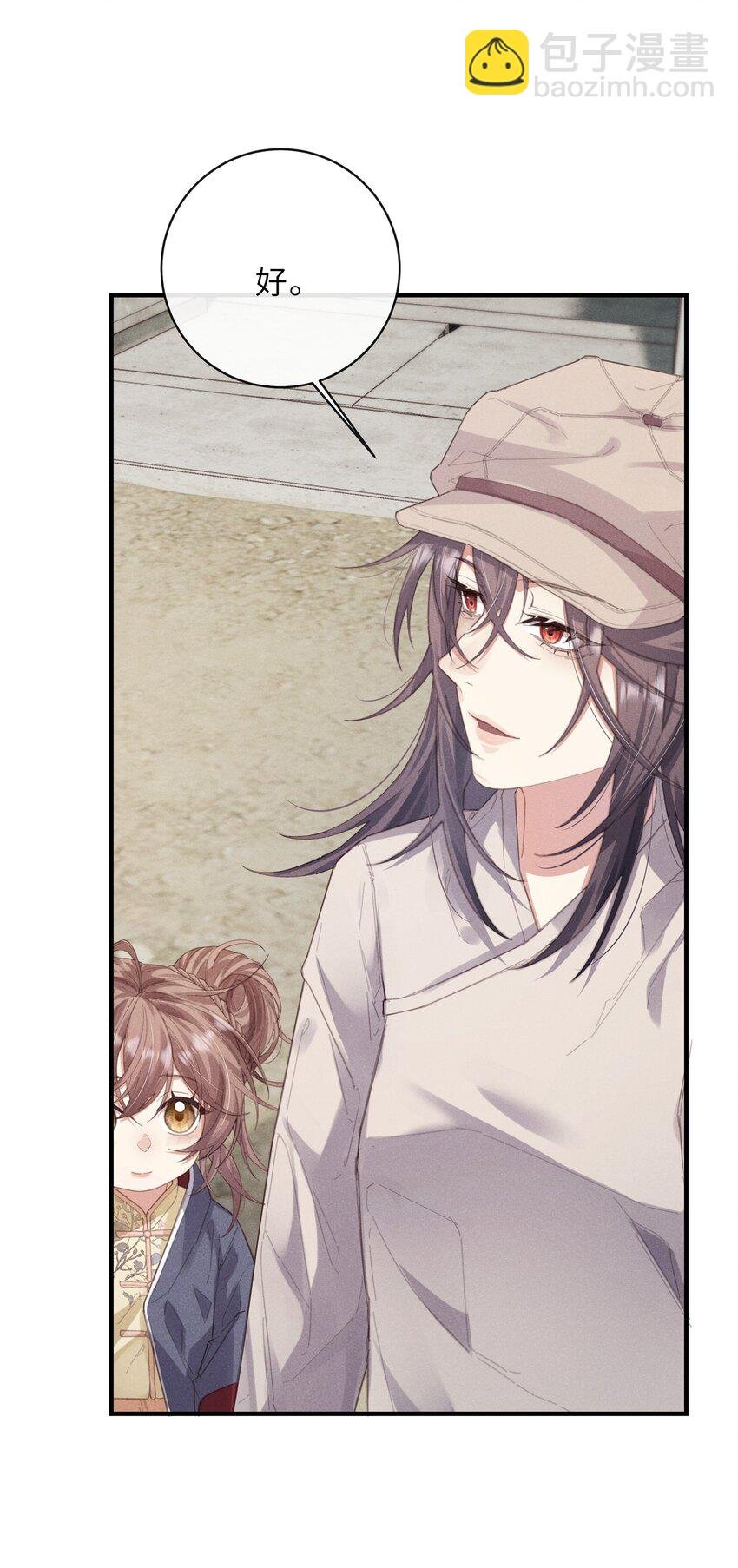014 出墓