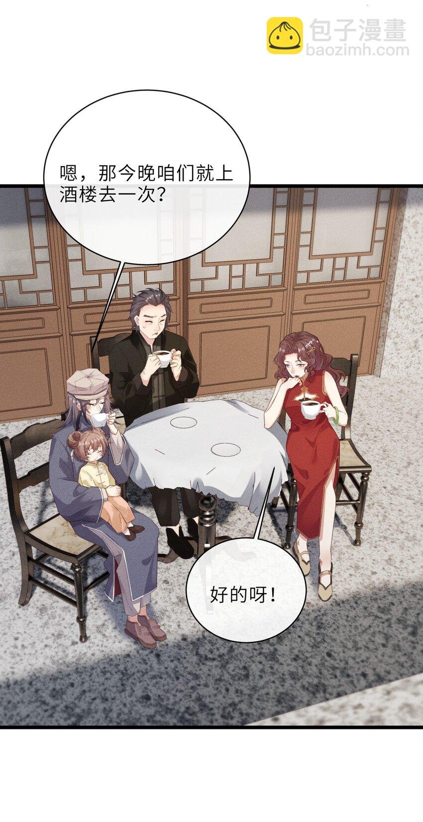 014 出墓