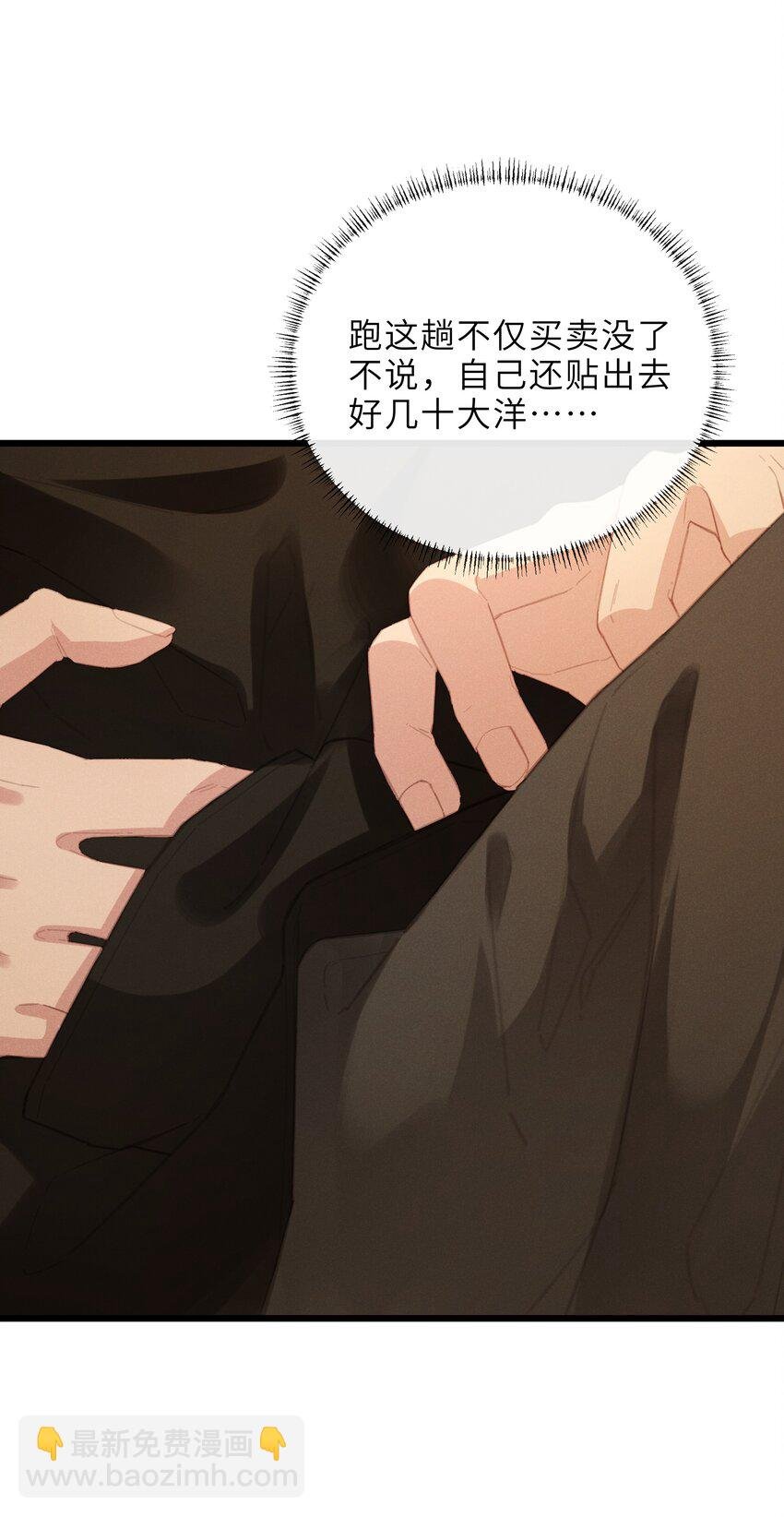 014 出墓
