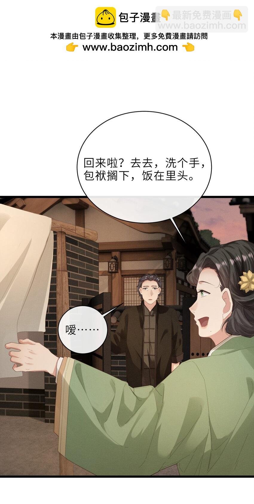 014 出墓