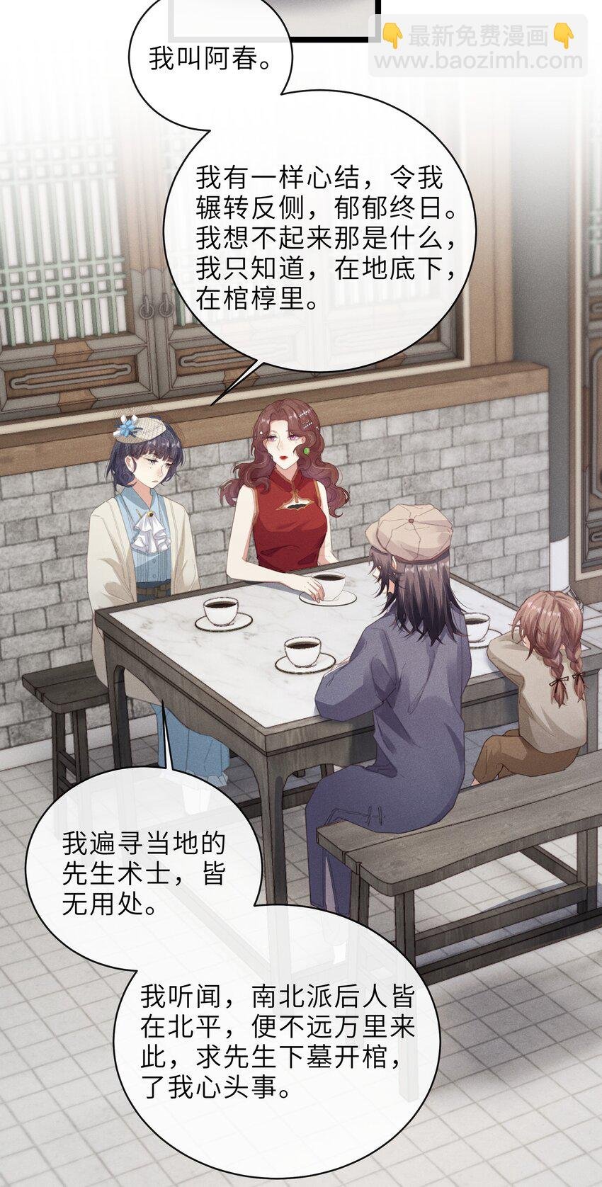 015 阿春