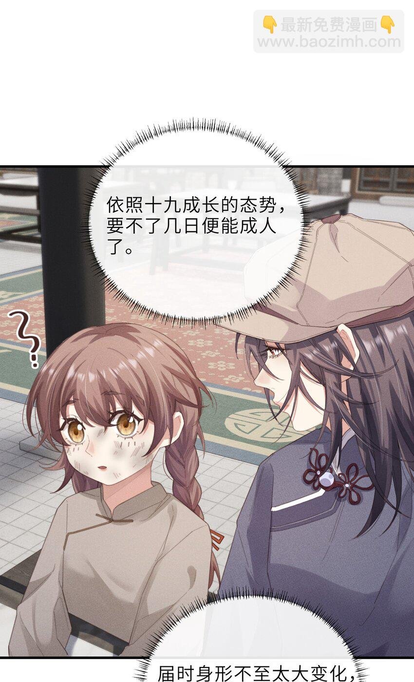 016 不高兴