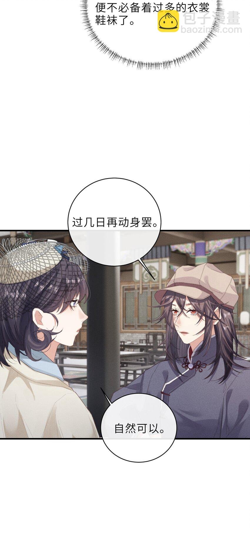 016 不高兴