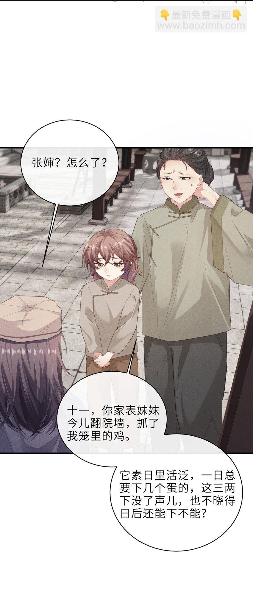 016 不高兴