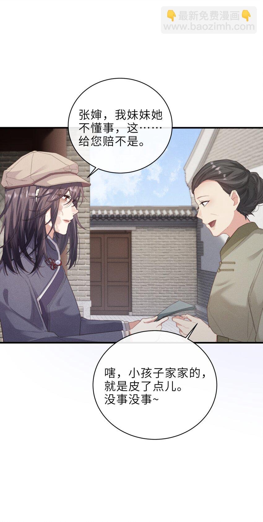 016 不高兴