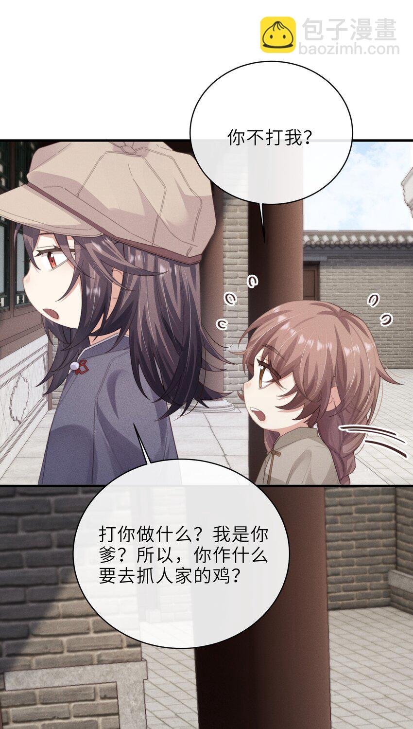 016 不高兴