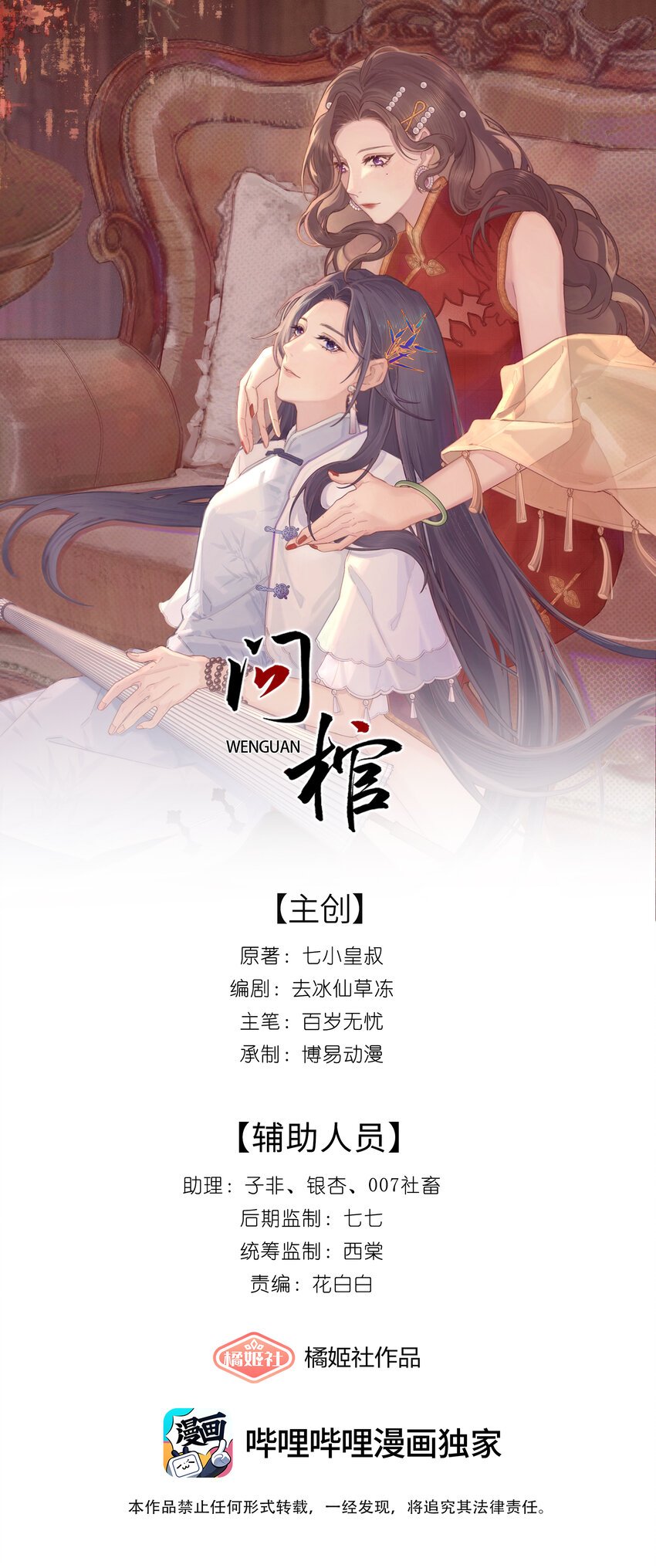 017 青春期