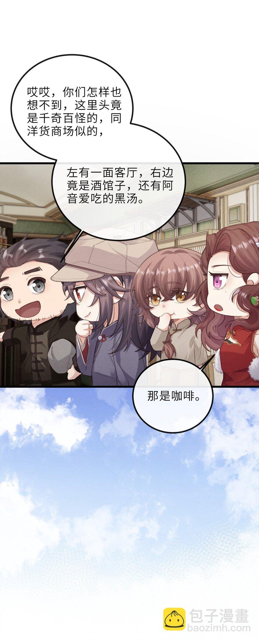 019 只差一点儿，就一点儿。