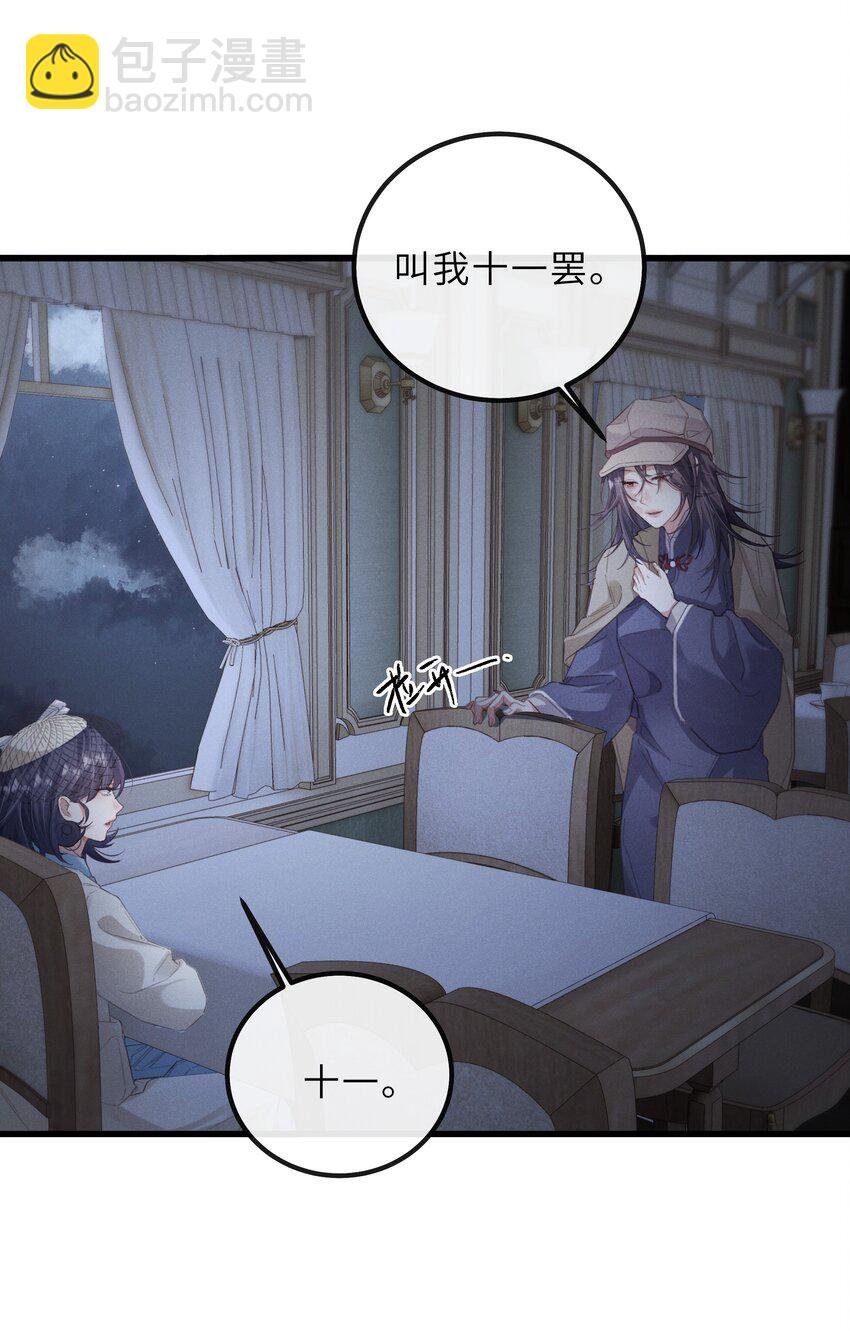 019 只差一点儿，就一点儿。