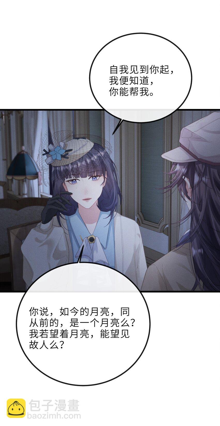 019 只差一点儿，就一点儿。
