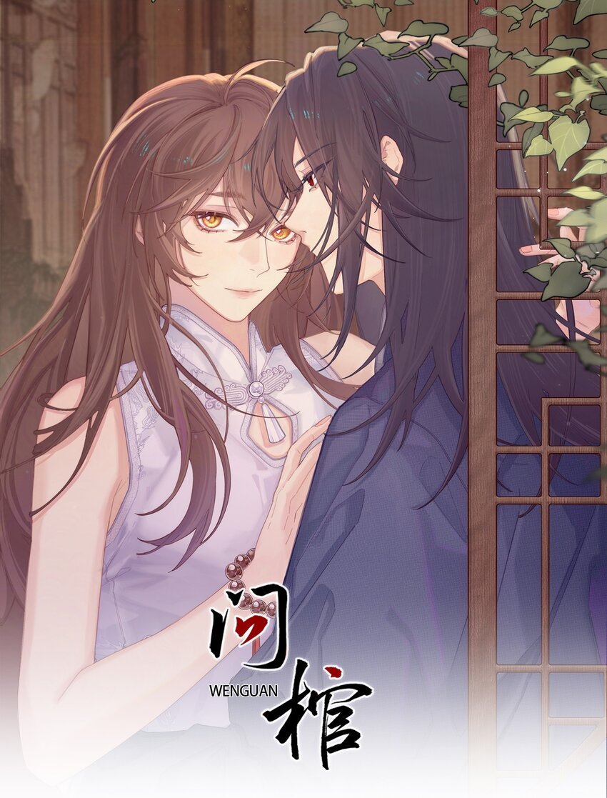 02 异香