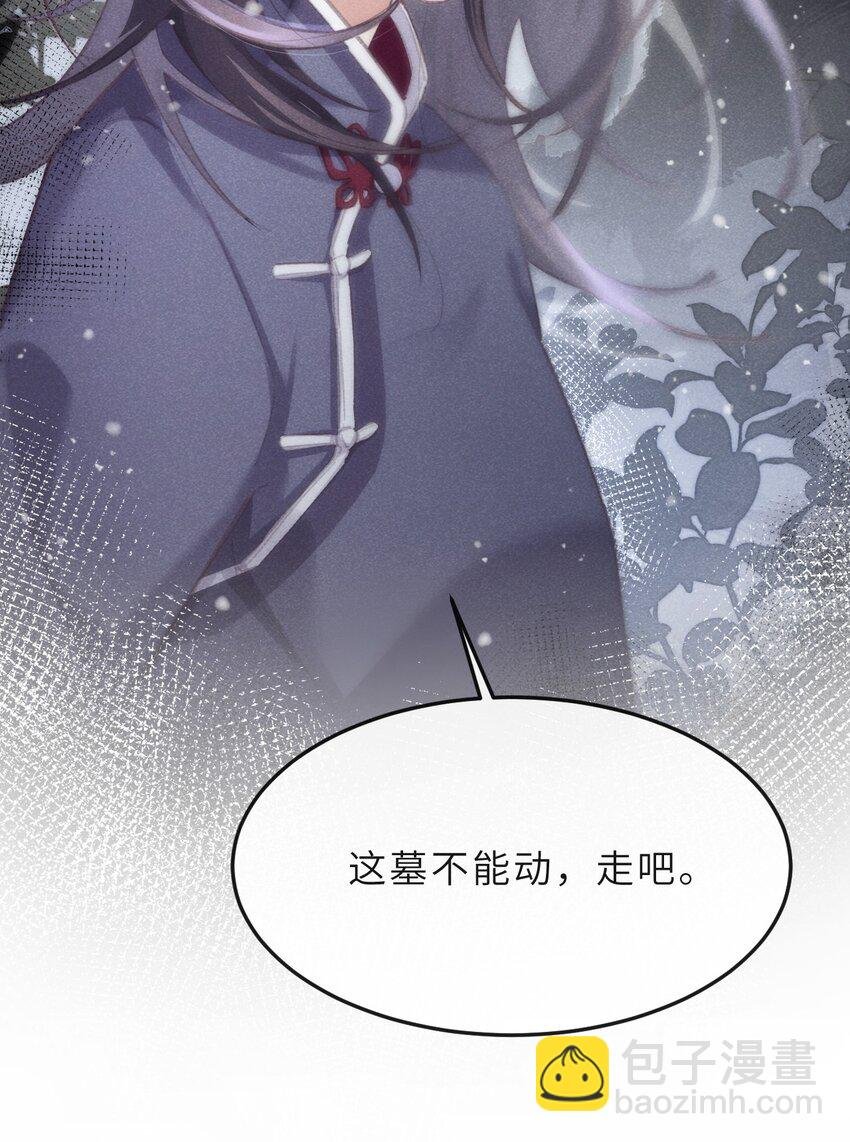 02 异香