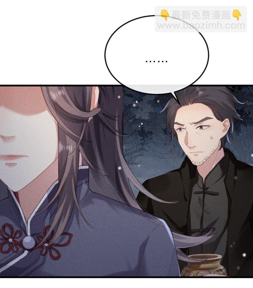 02 异香
