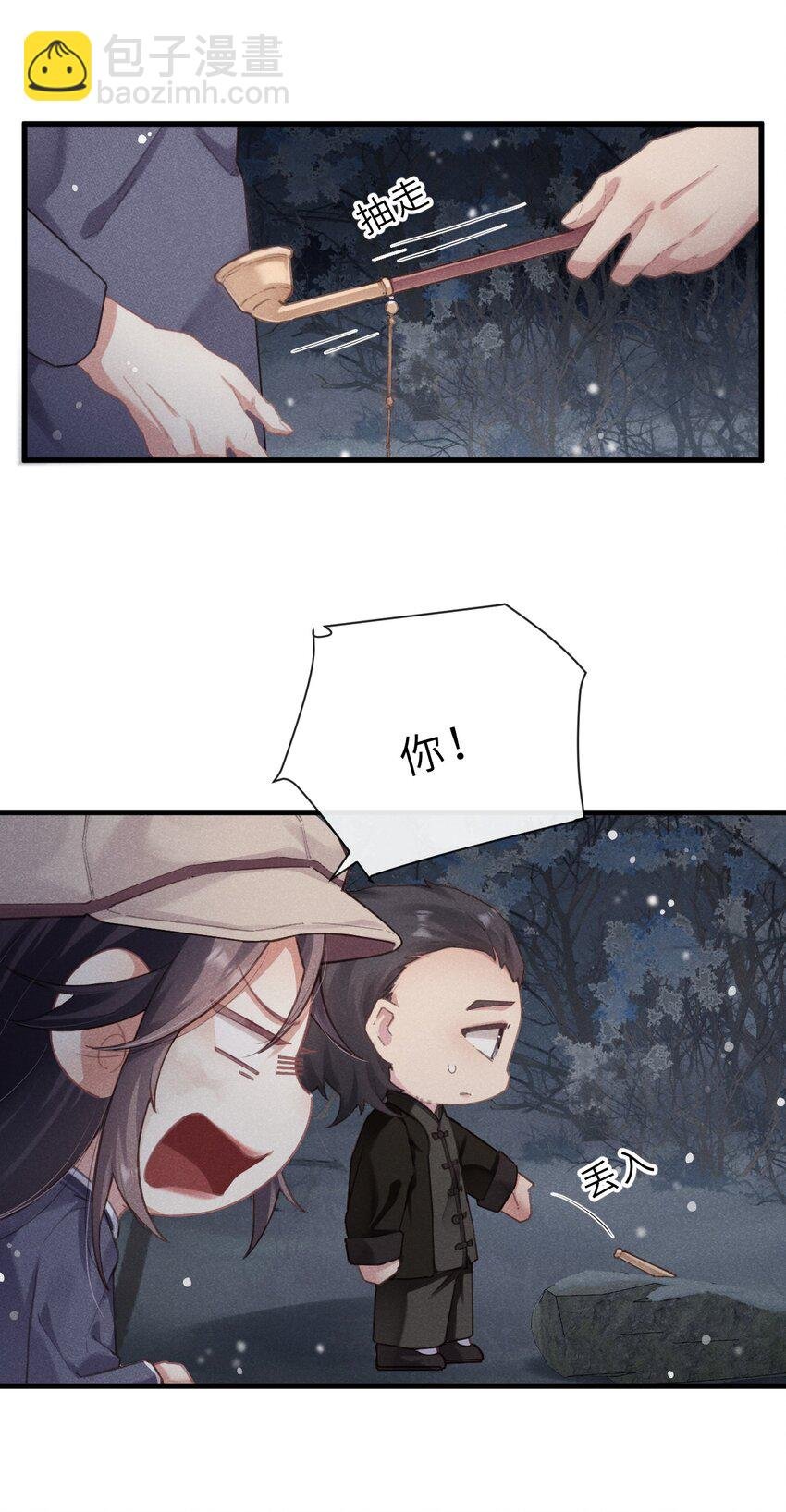 02 异香