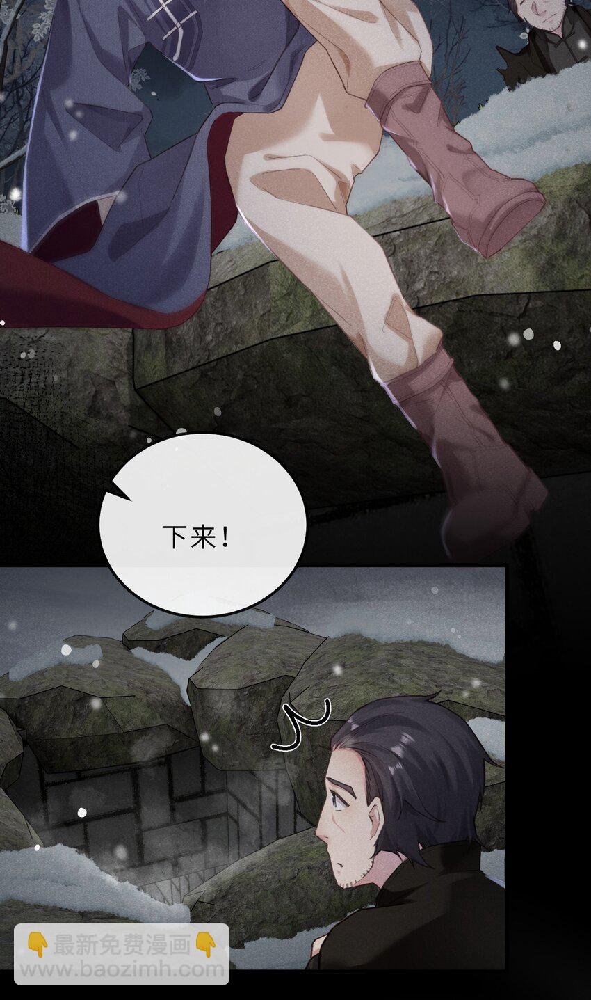 02 异香