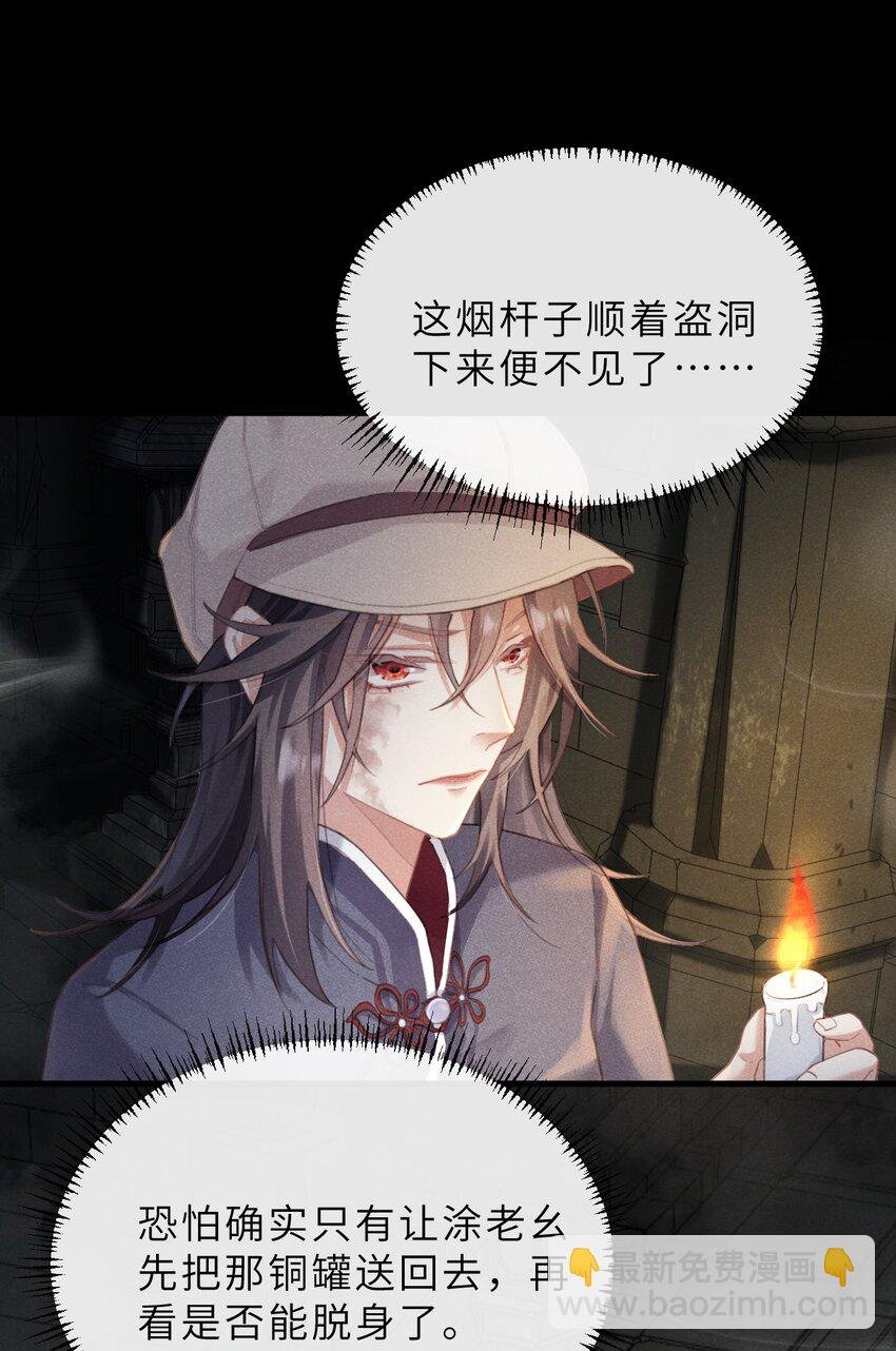 02 异香