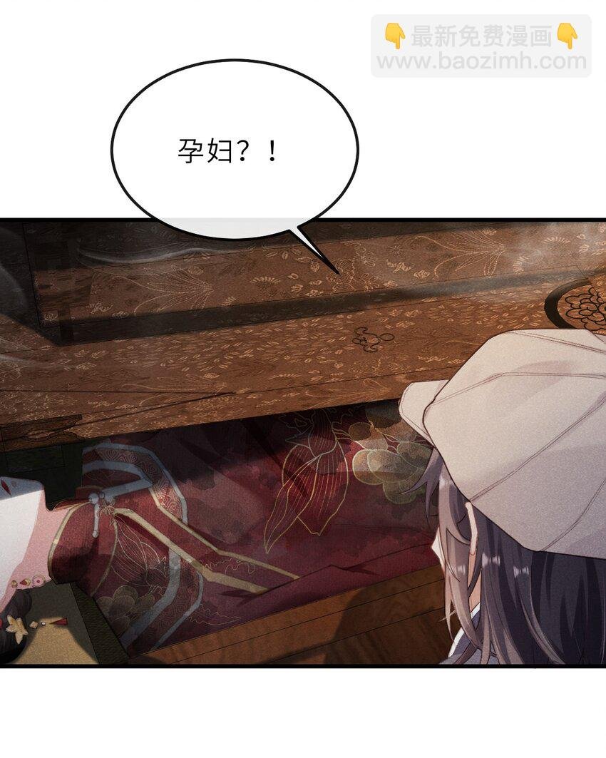 02 异香